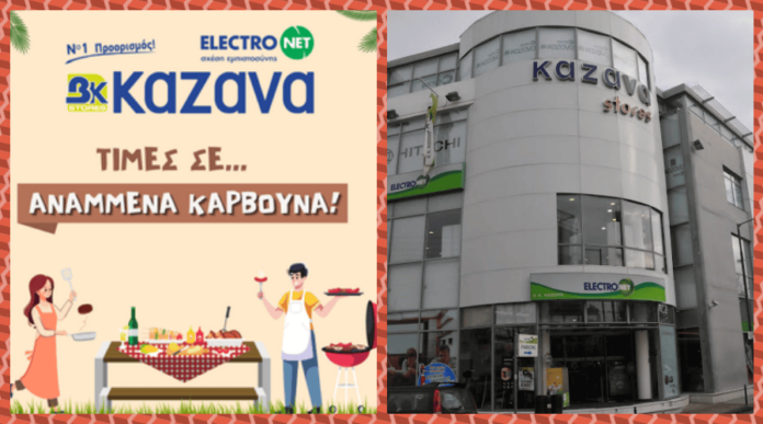 Kazanas