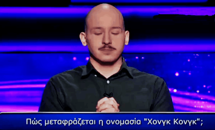 million