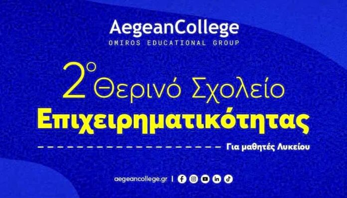 aegean