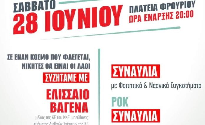 kne
