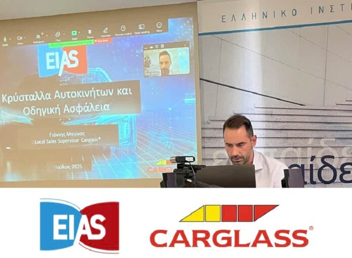 Carglass