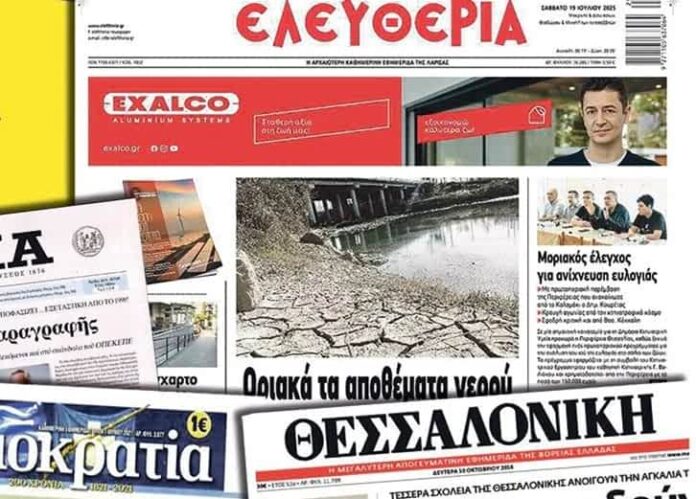 eleftheria