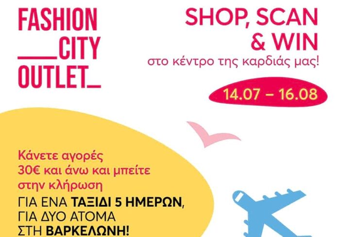 fco_shop&scan