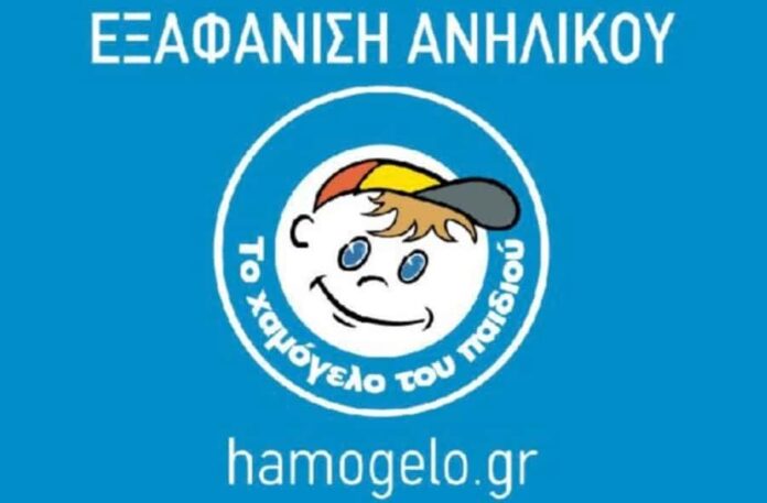 xamogelo