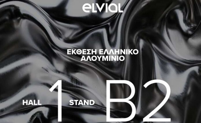 ELVIAL