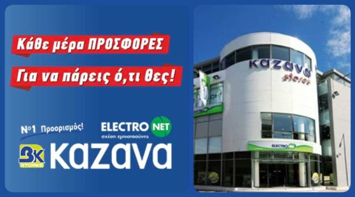 kazanas