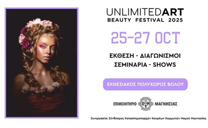 Beauty Festival