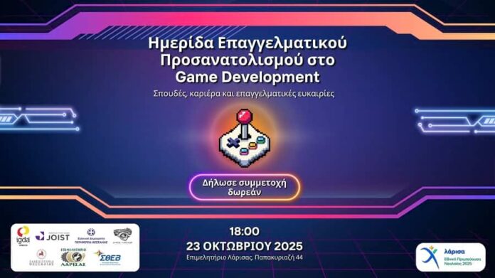 GameDevelopment