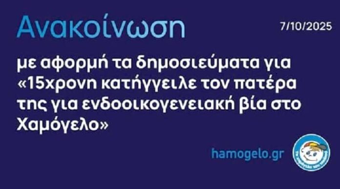 xamogelo