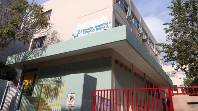peiraia