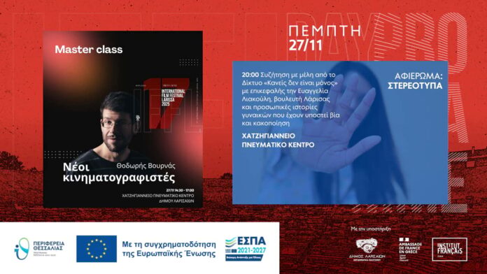 program