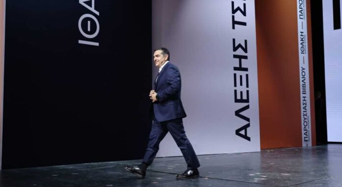 Tsipras
