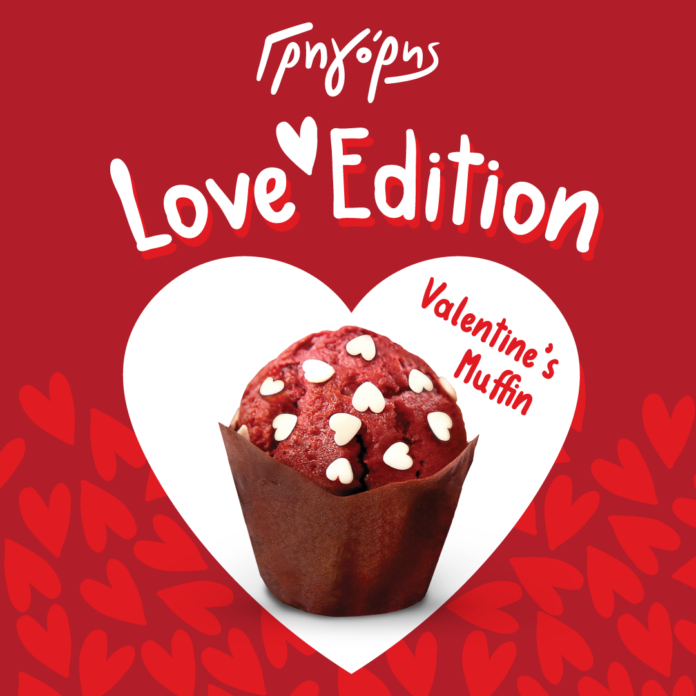grigoris VALENTINES