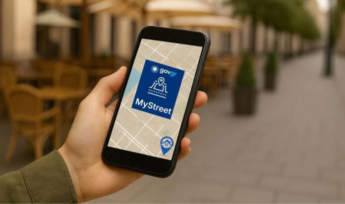my-street