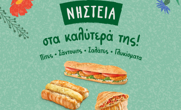_Nistisima_Pites&Santuits_1080_!