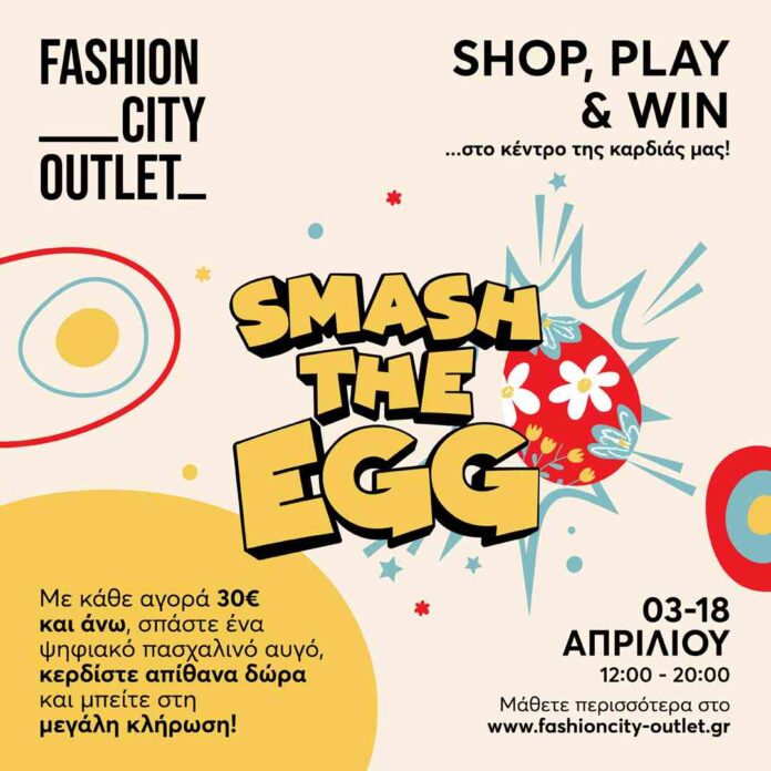 fco_smash_the_egg_1080x10800