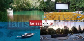 Λάρισα τον Ιούλιο: 5 λόγοι για να μείνεις