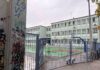 Συναγερμός για βόμβα σε σχολείο Συναγερμός για βόμβα σε σχολείο