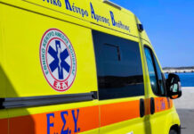 Στο νοσοκομείο κοπέλα μετά από επίθεση Στο νοσοκομείο κοπέλα μετά από επίθεση