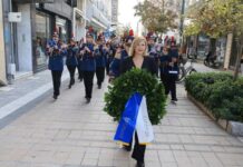 Εορτασμοί για την Απελευθέρωση της Λάρισας από τη γερμανική κατοχή