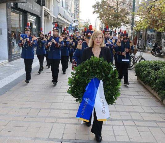 Εορτασμοί για την Απελευθέρωση της Λάρισας από τη γερμανική κατοχή Εορτασμοί για την Απελευθέρωση της Λάρισας από τη γερμανική κατοχή