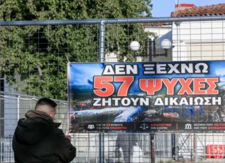 Δίκη Τεμπών: «Δεν μπορούσα να πάρω ανάσα»