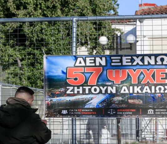 Δίκη Τεμπών: «Δεν μπορούσα να πάρω ανάσα»